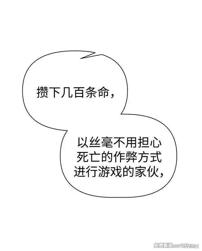 第110话