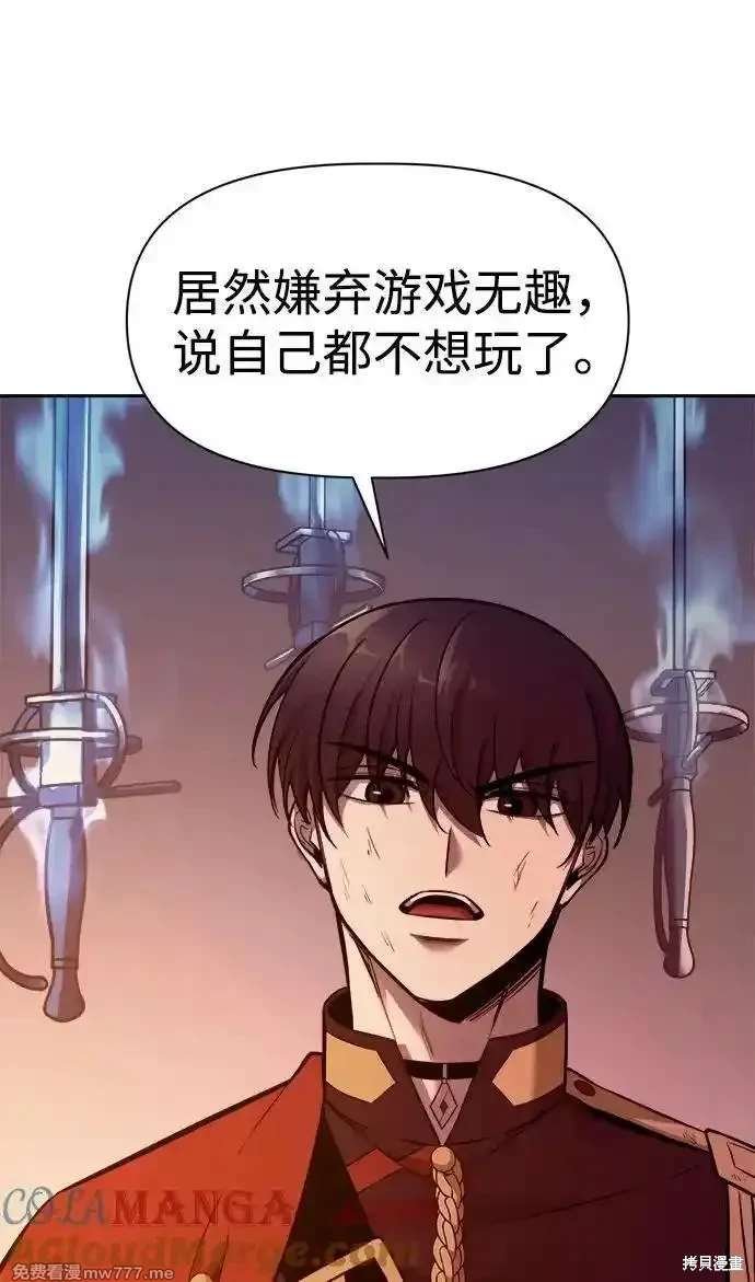 第110话