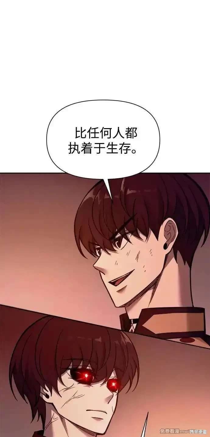 第110话