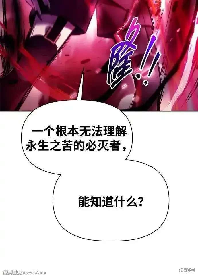 第110话