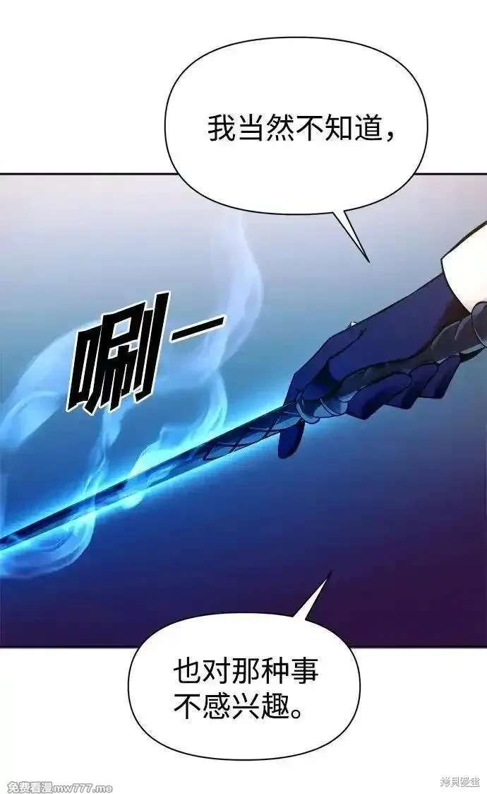 第110话
