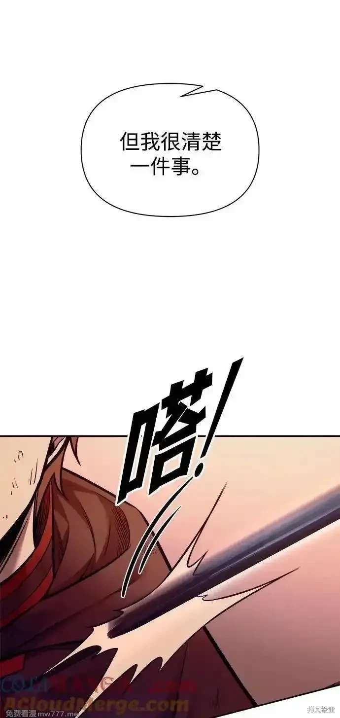 第110话