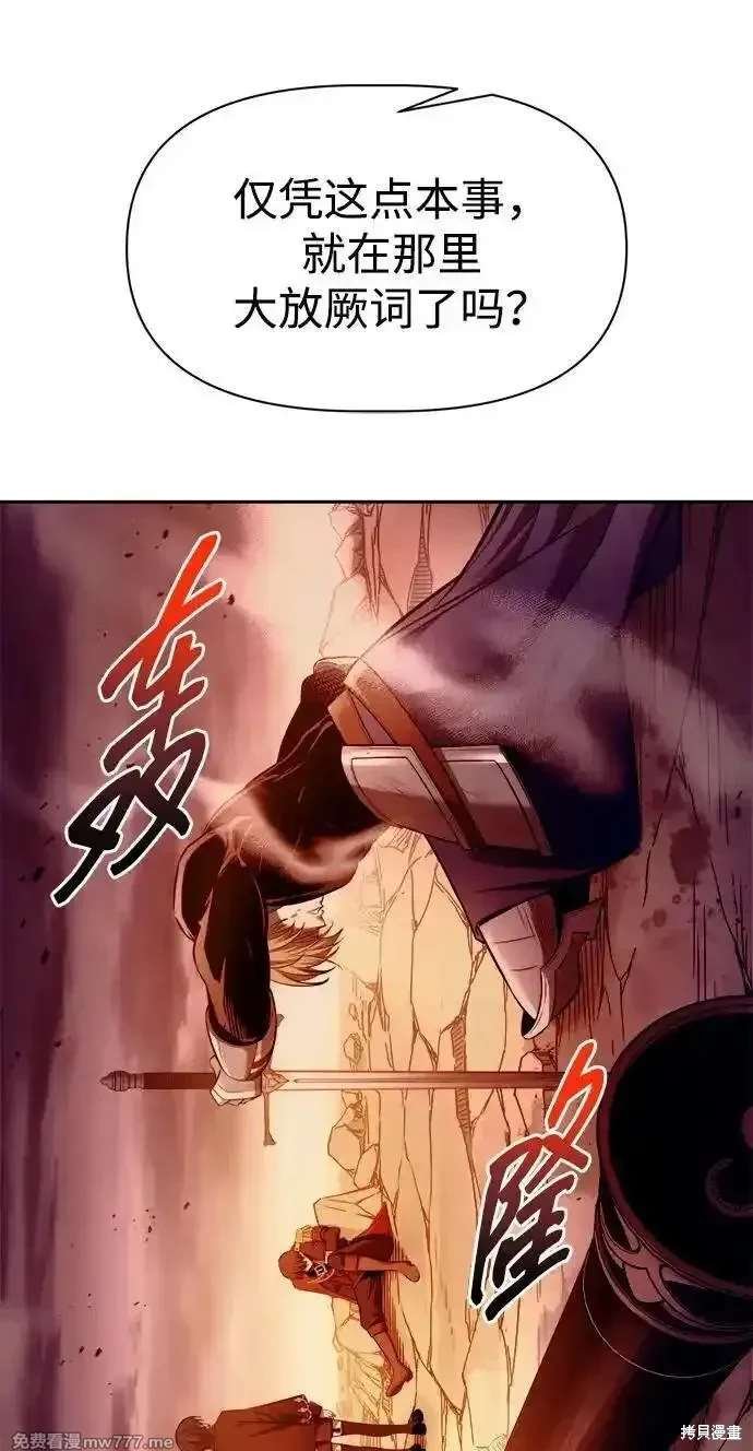第110话