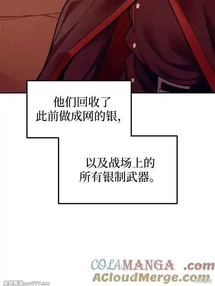 第110话
