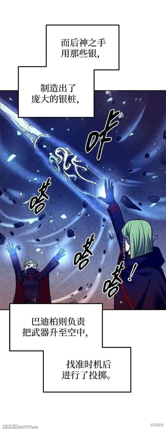 第110话