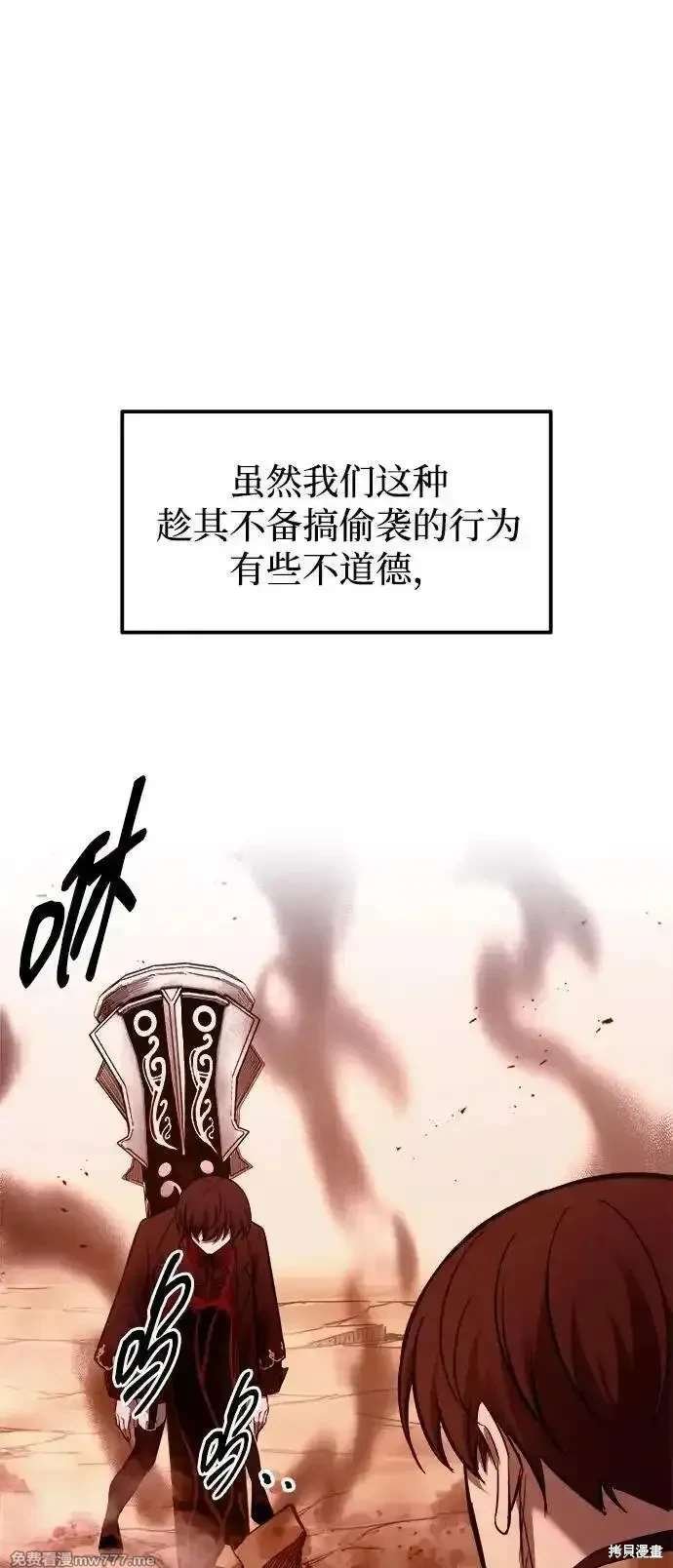 第110话