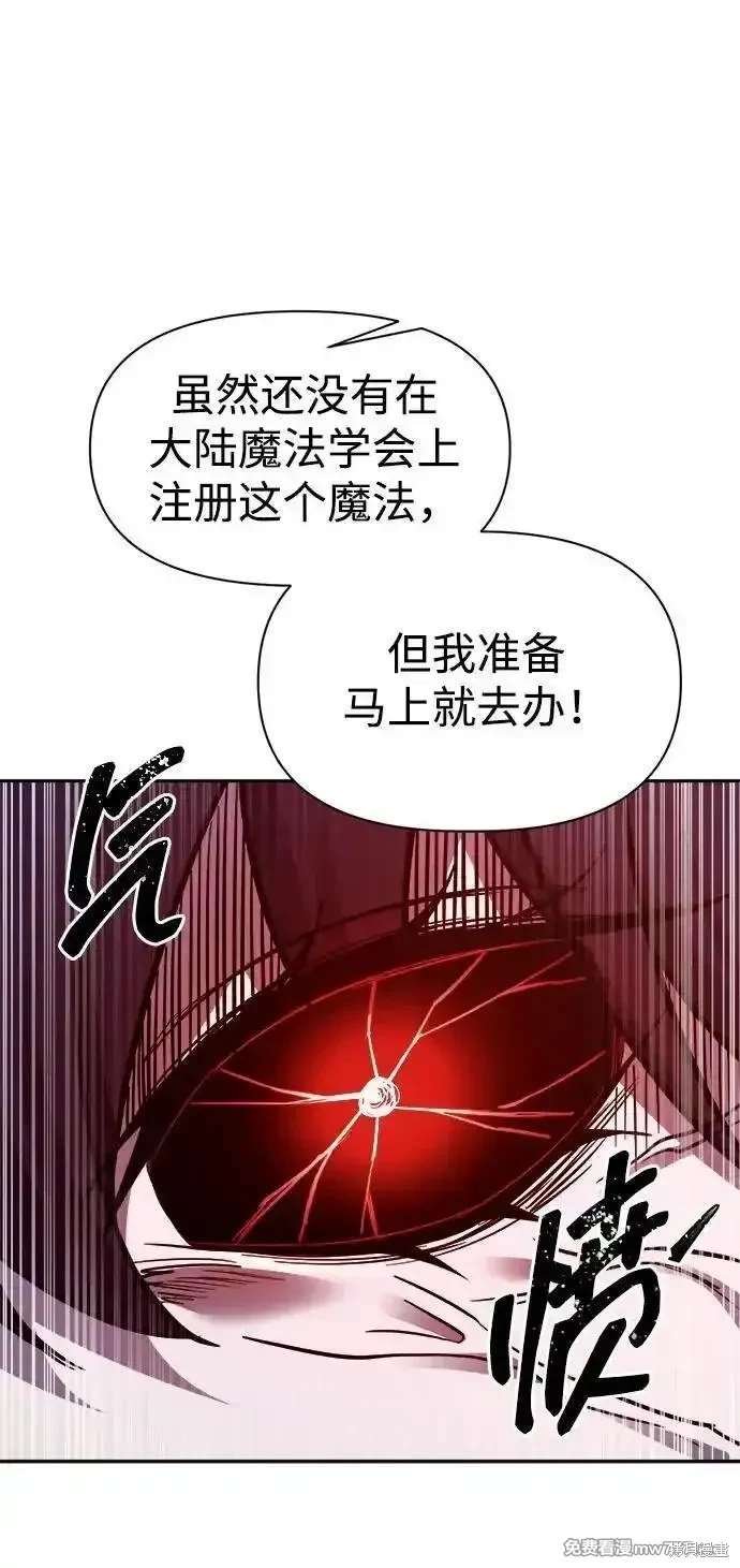 第110话
