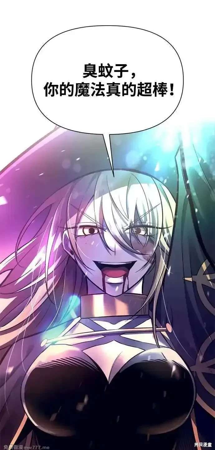第110话