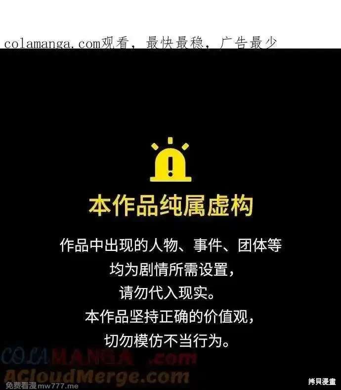 第111话