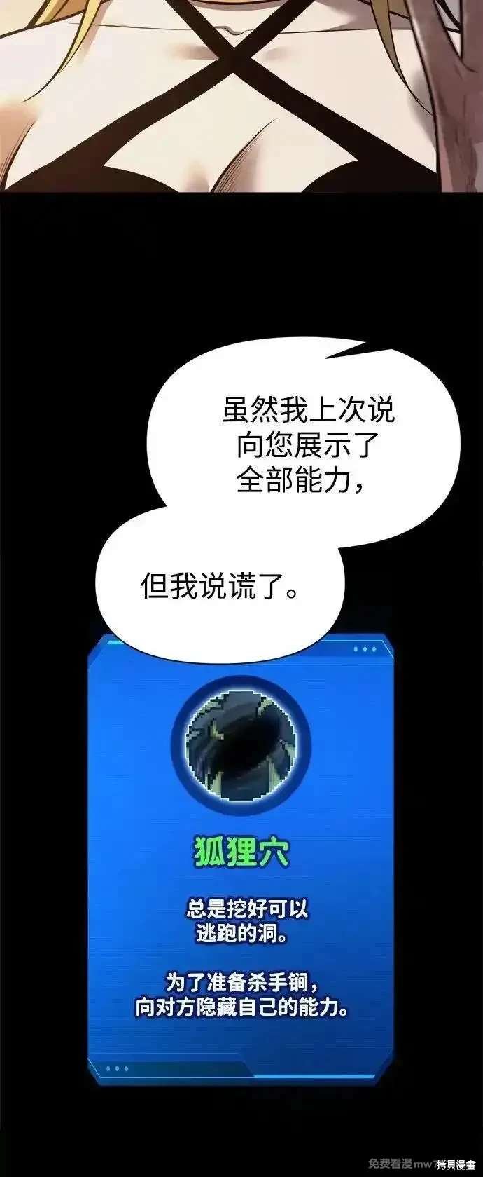 第111话