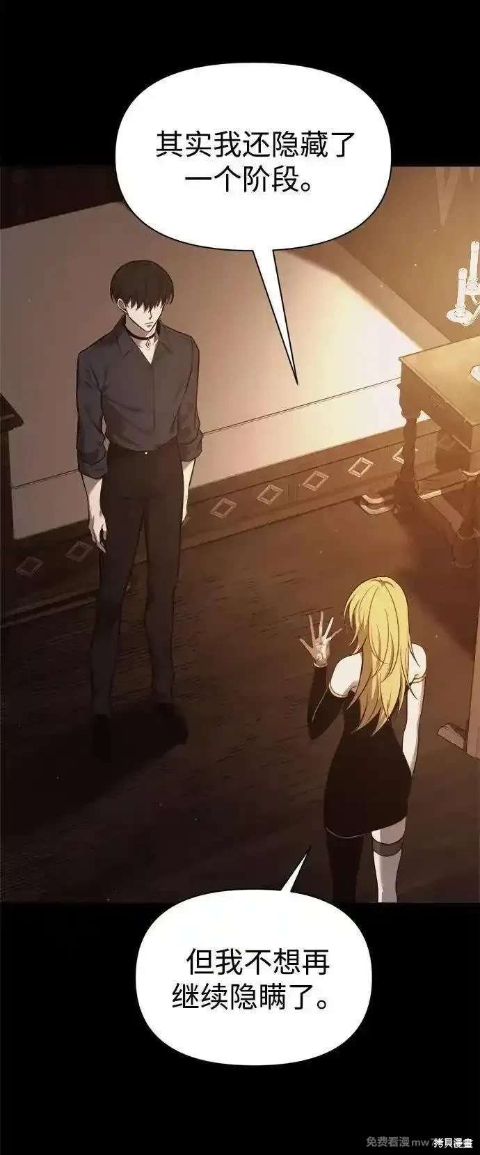 第111话
