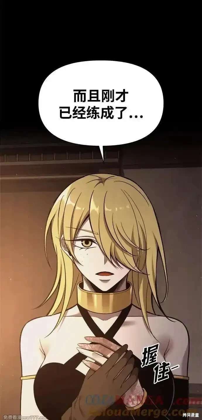 第111话