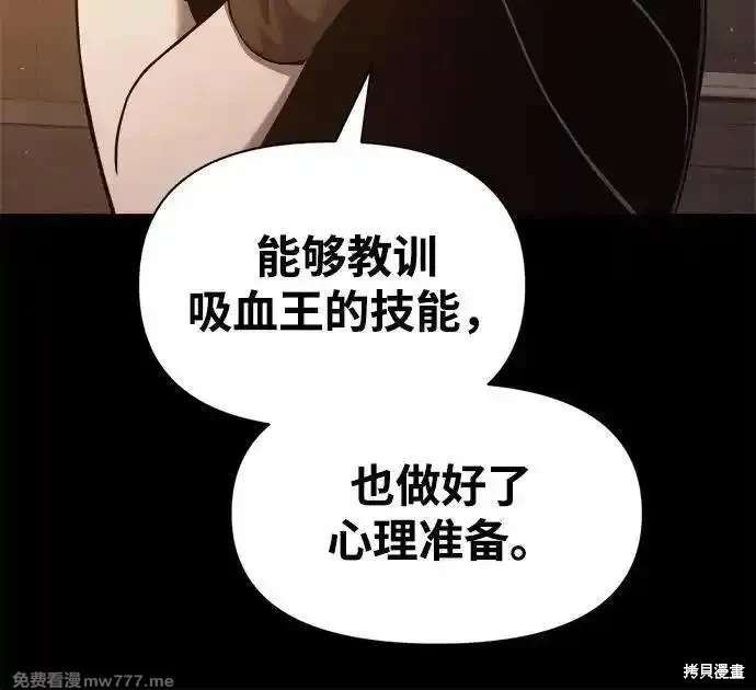 第111话