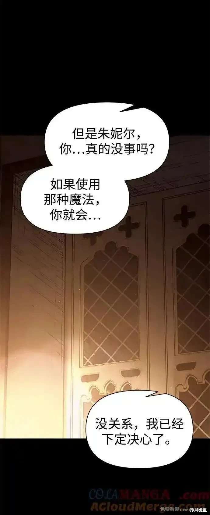 第111话