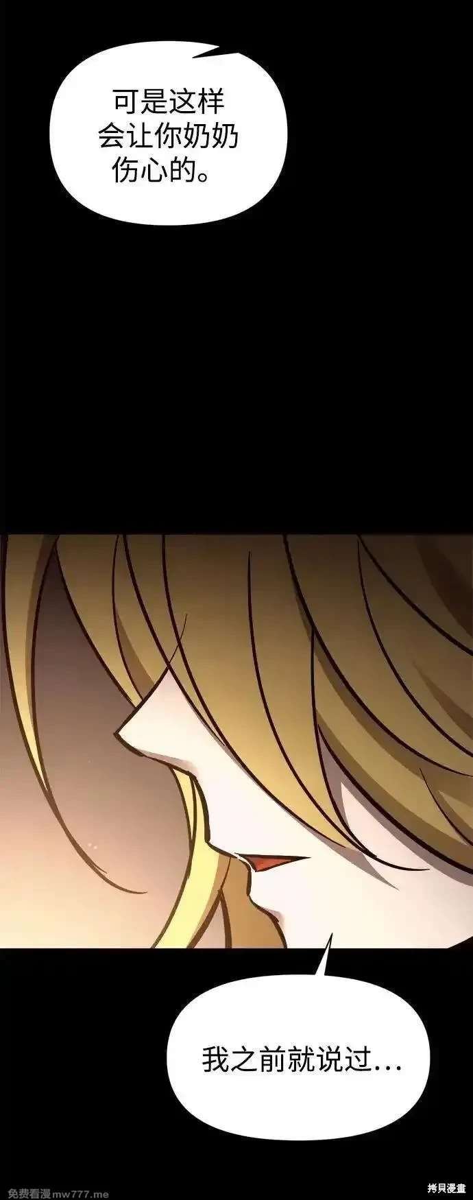 第111话