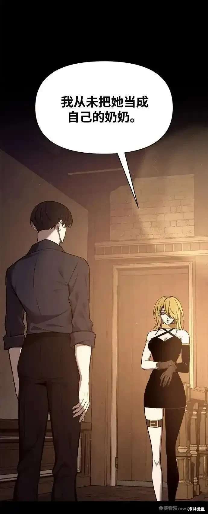 第111话