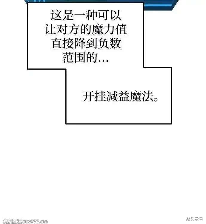 第111话