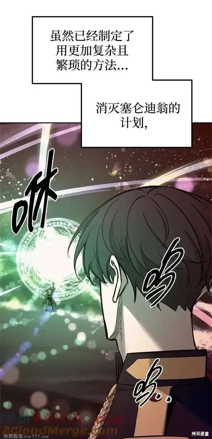 第111话