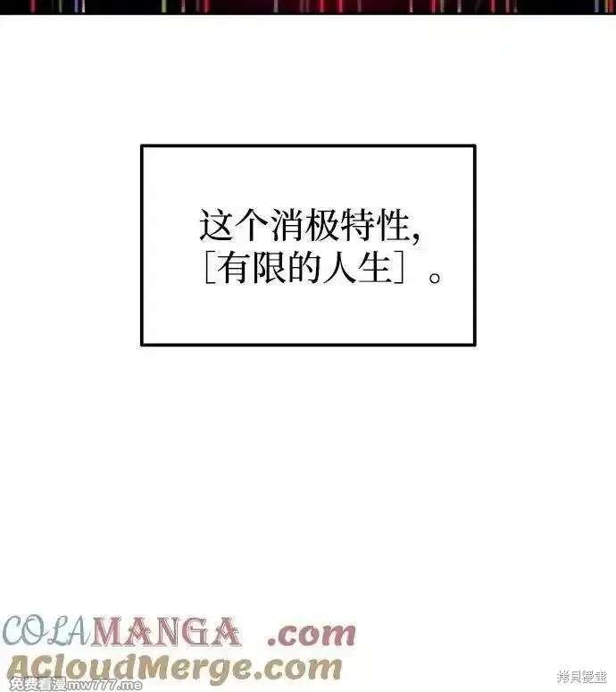 第111话