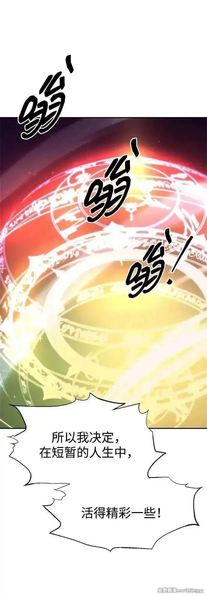 第111话