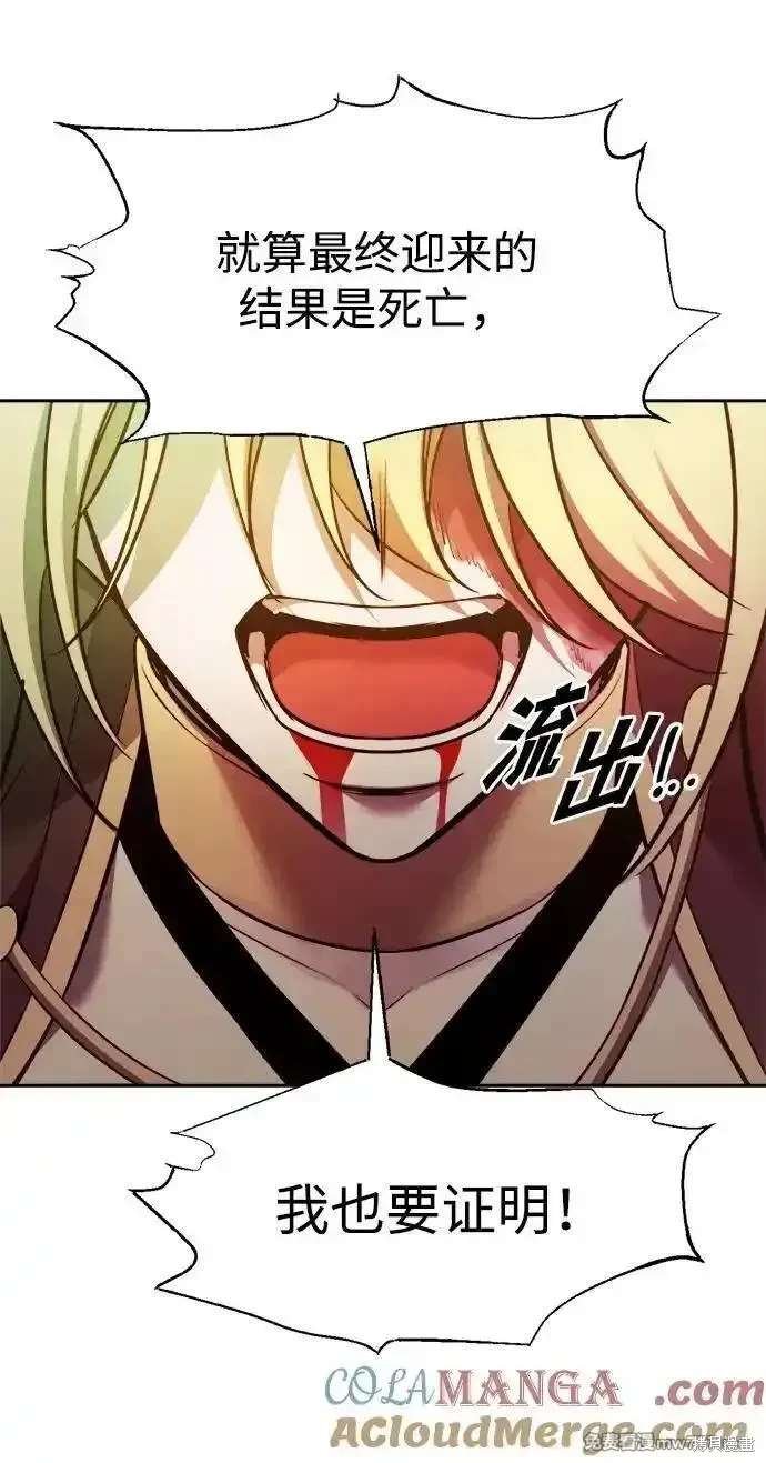 第111话