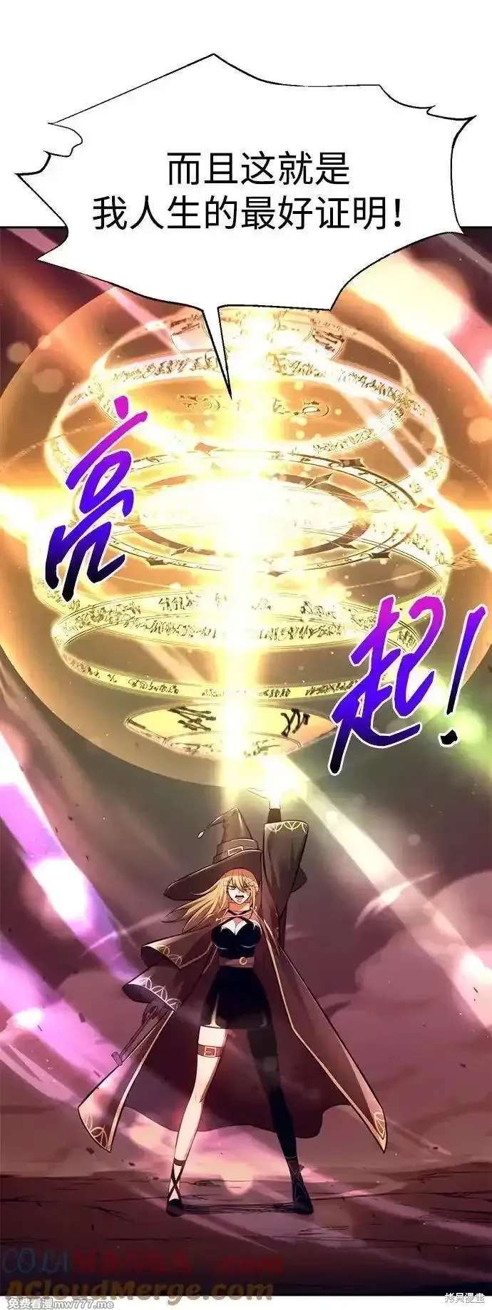 第111话