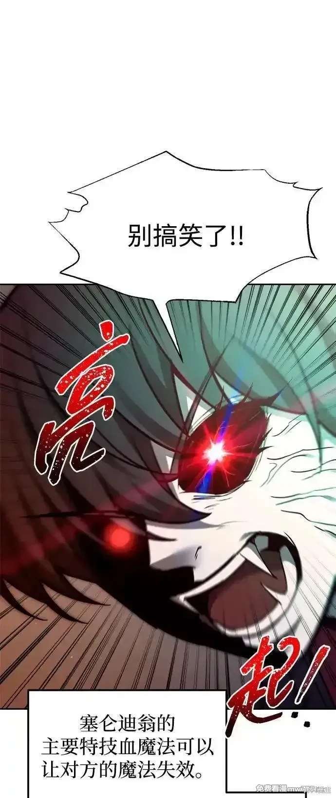 第111话