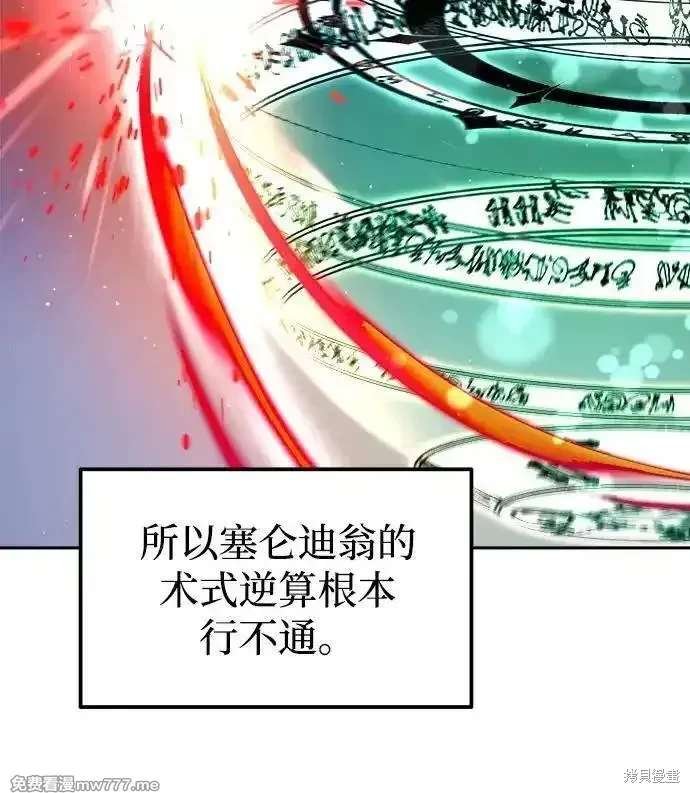 第111话