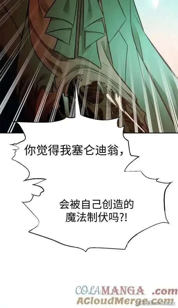 第111话