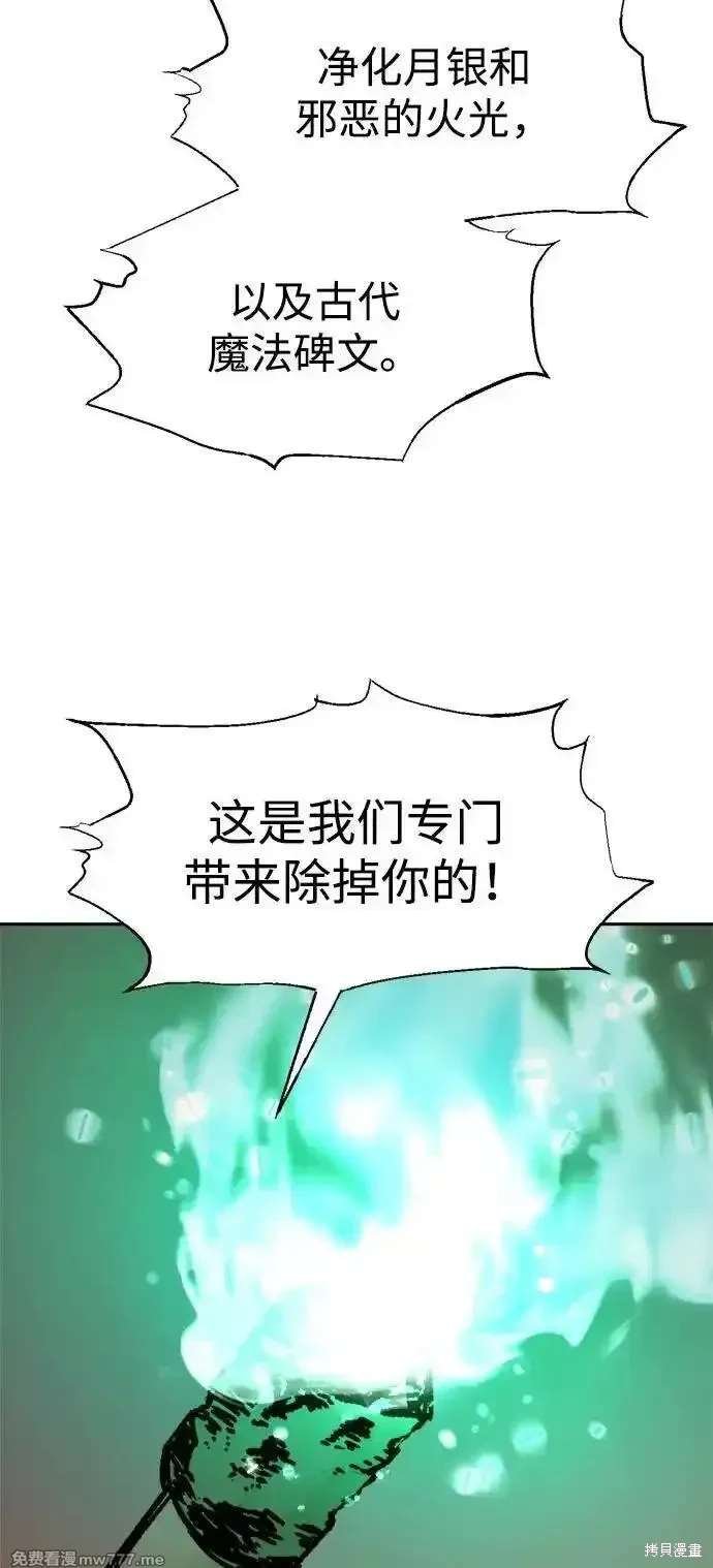 第111话