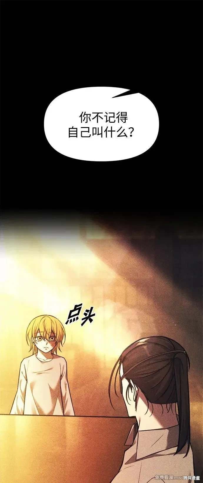 第112话