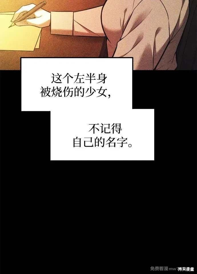 第112话