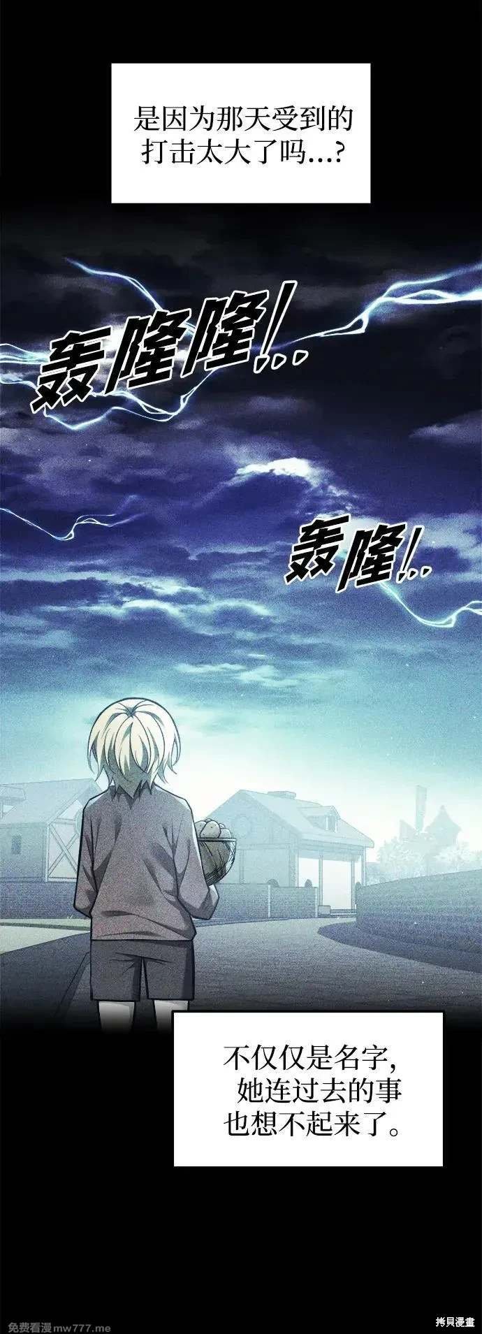 第112话