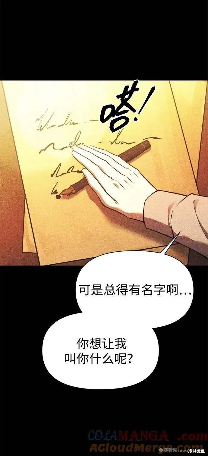 第112话