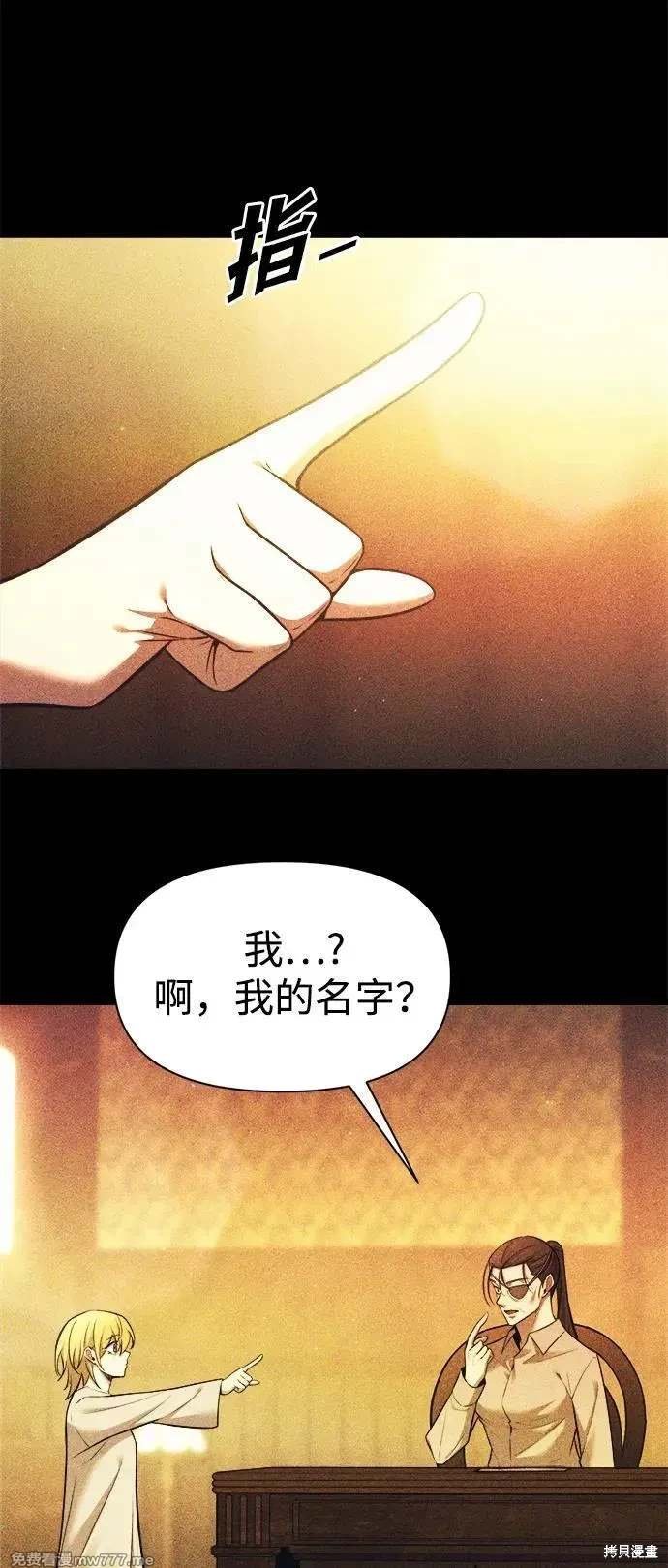 第112话