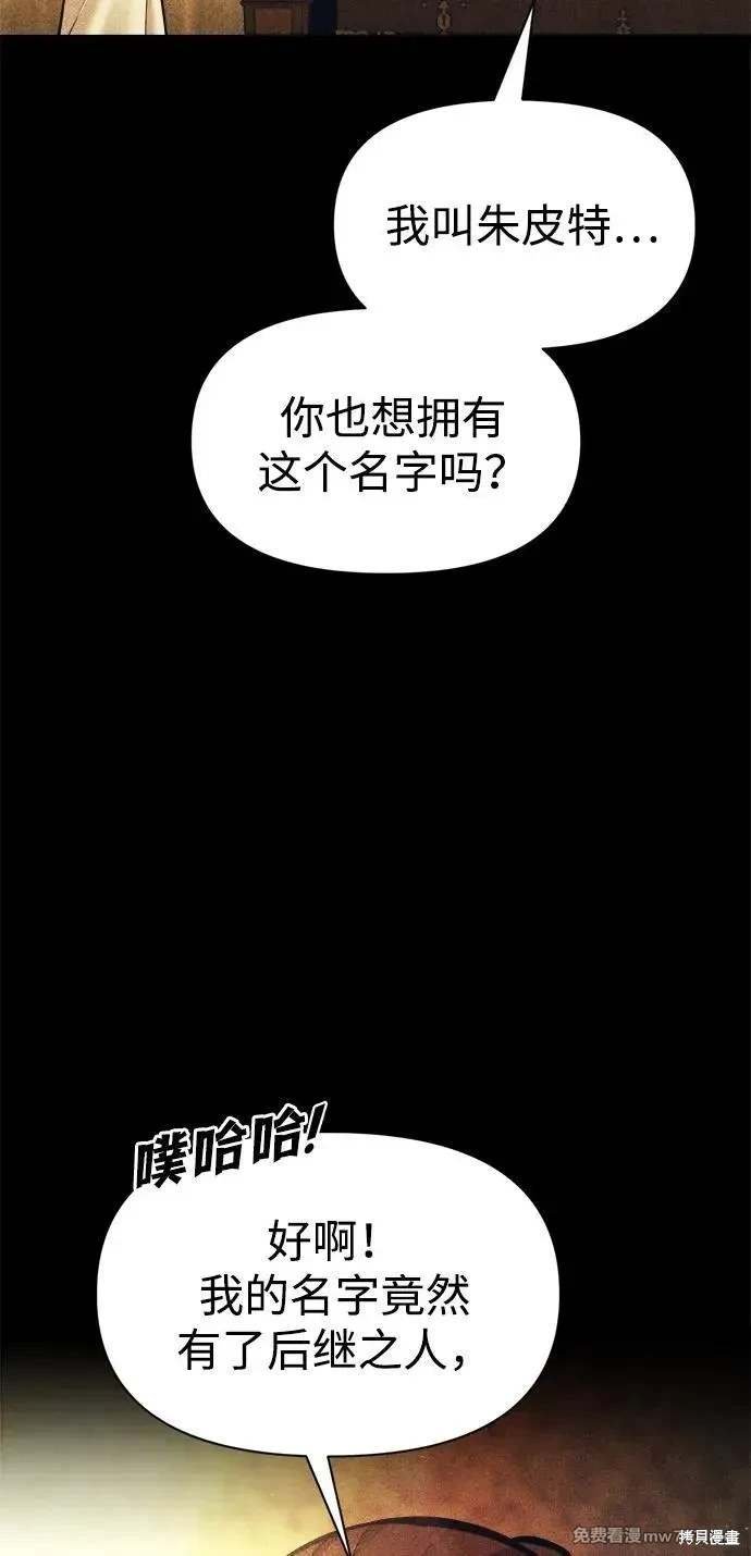 第112话