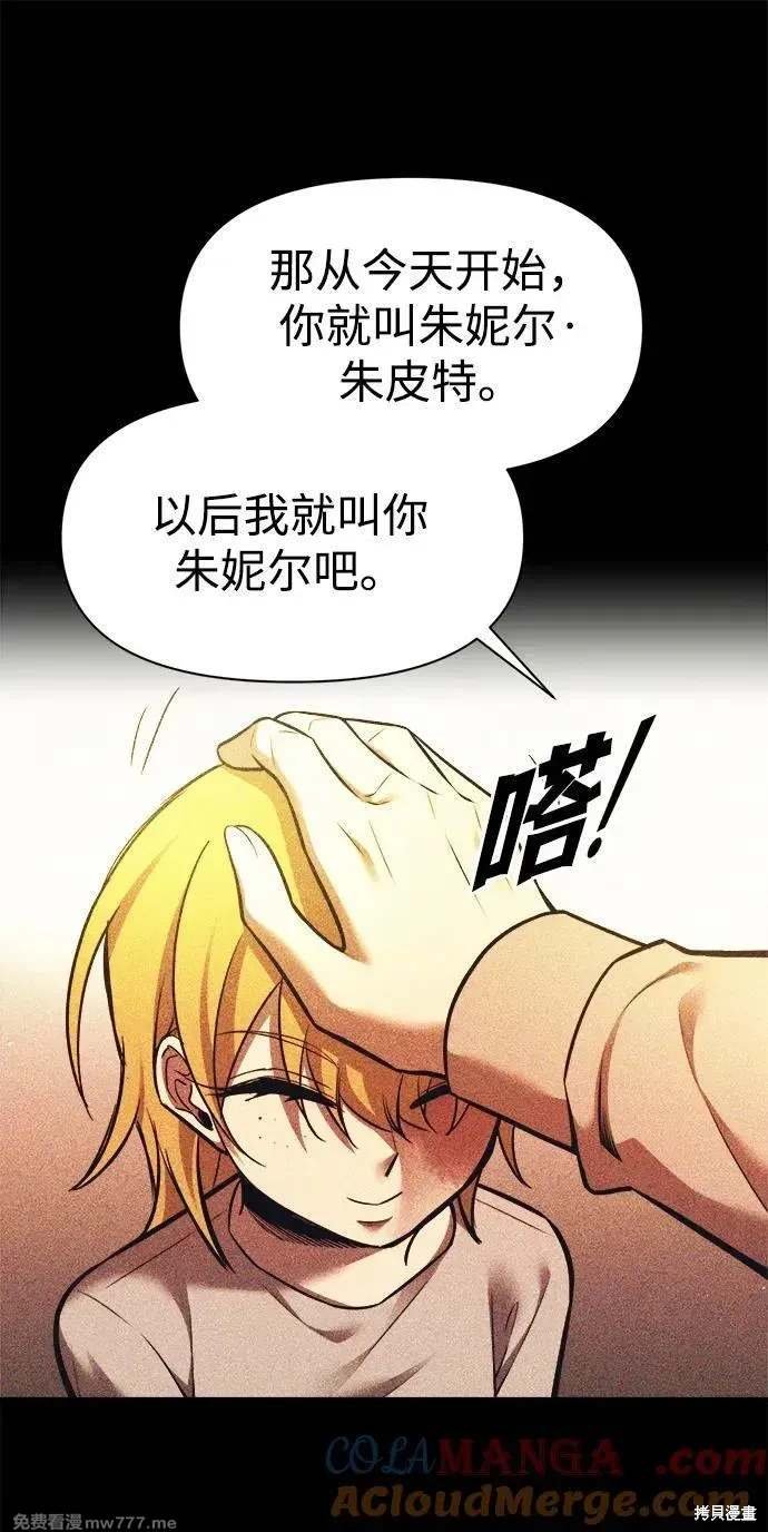 第112话