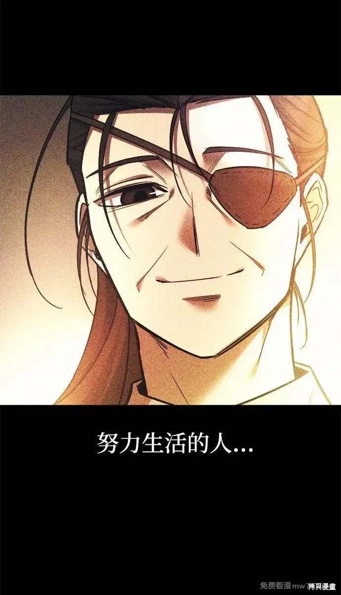 第112话