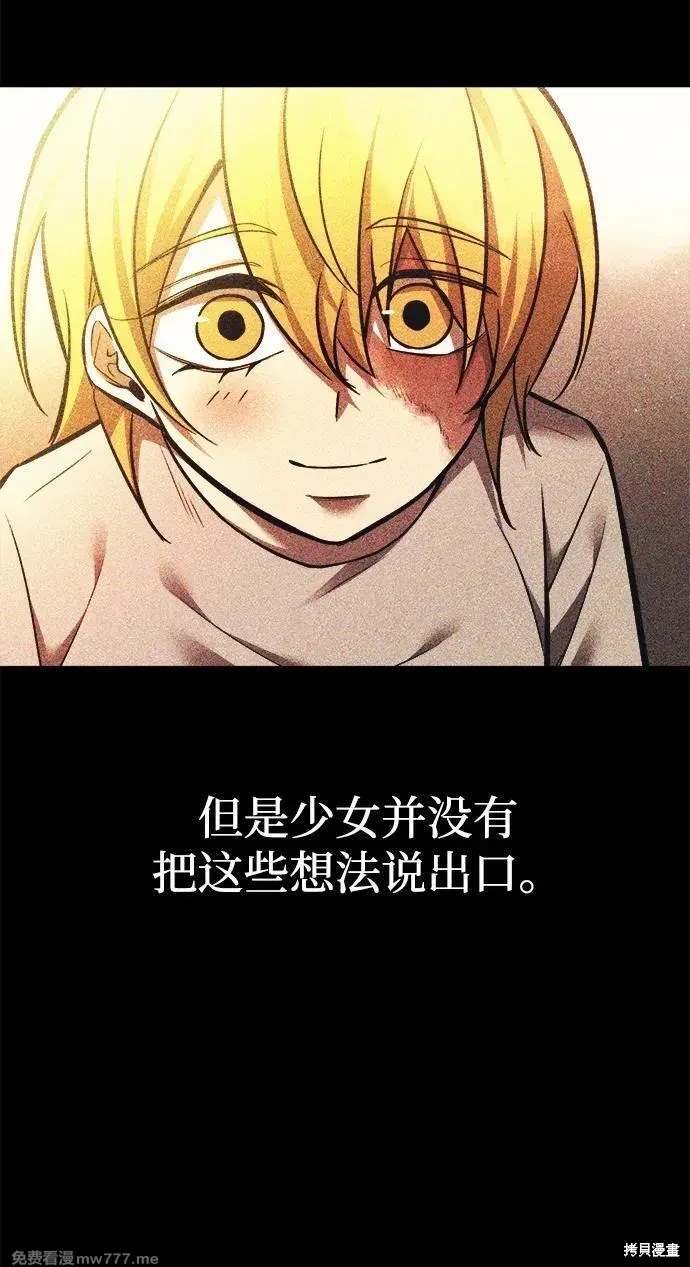 第112话