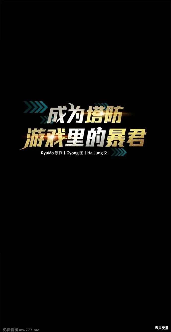 第112话