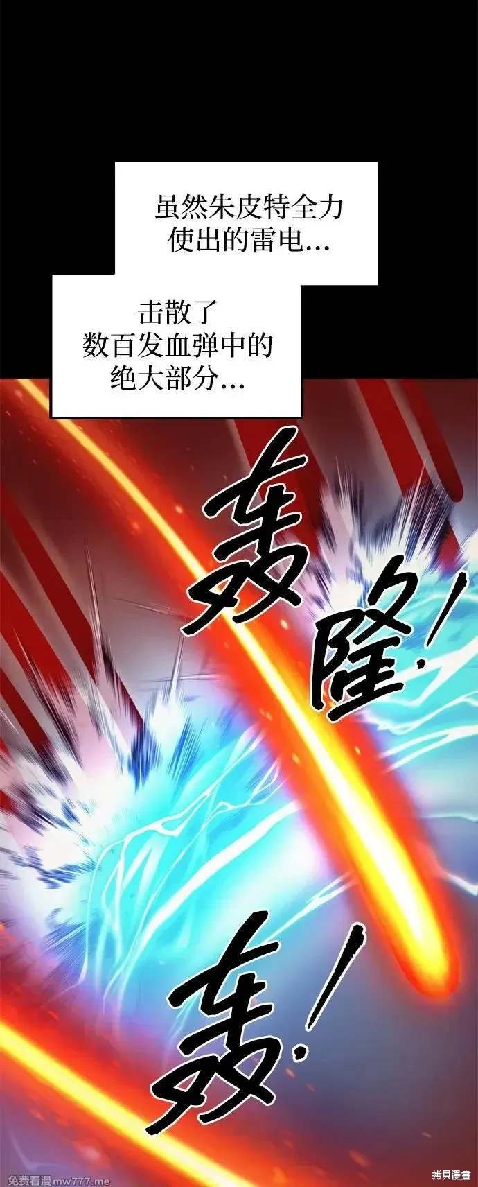 第112话