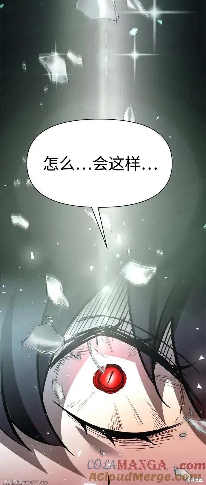 第112话