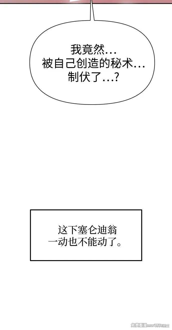第112话