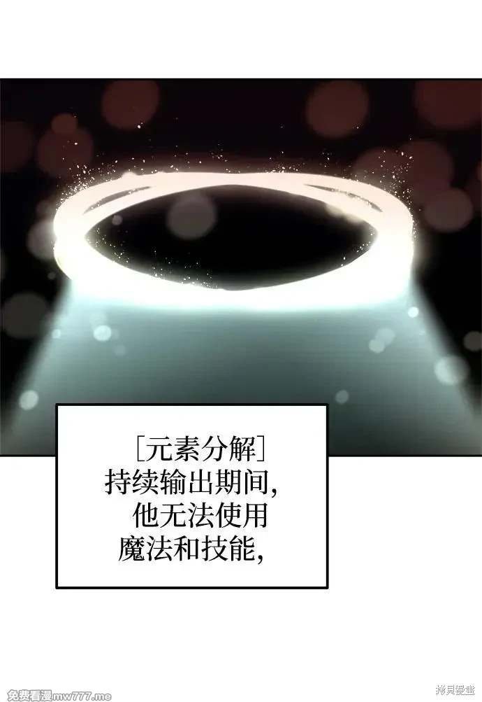 第112话