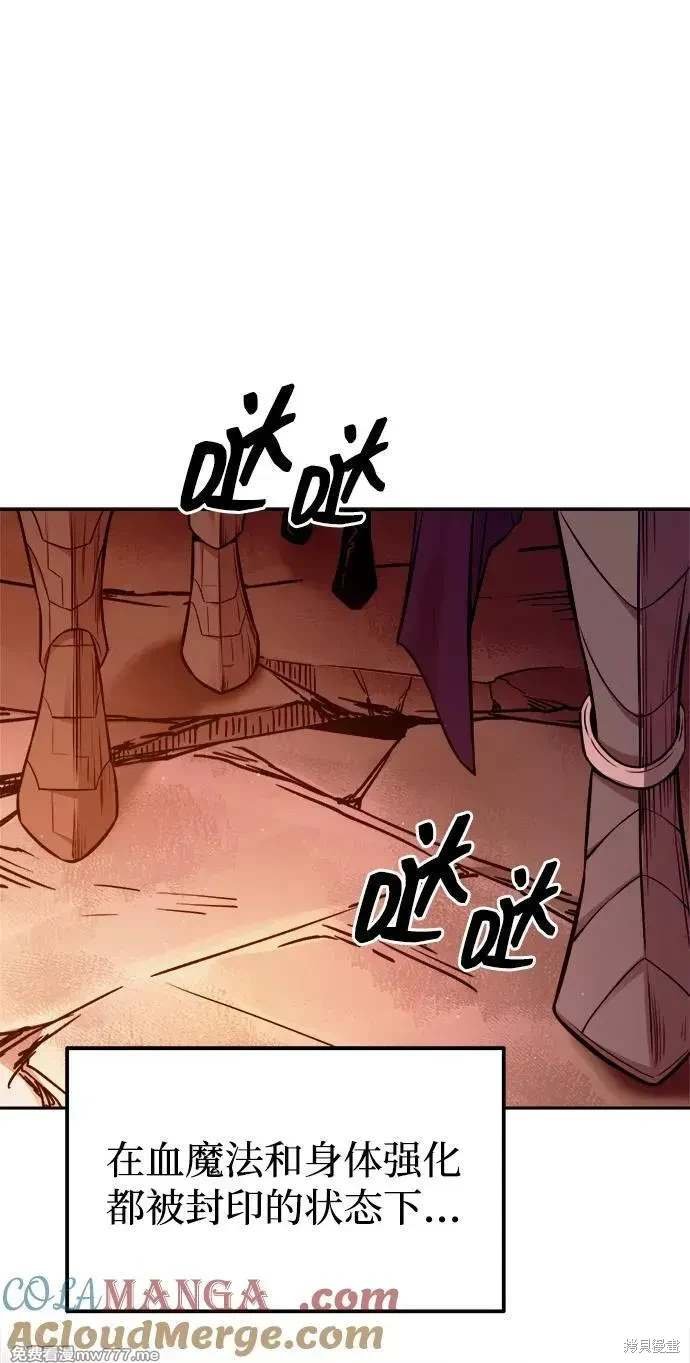 第112话