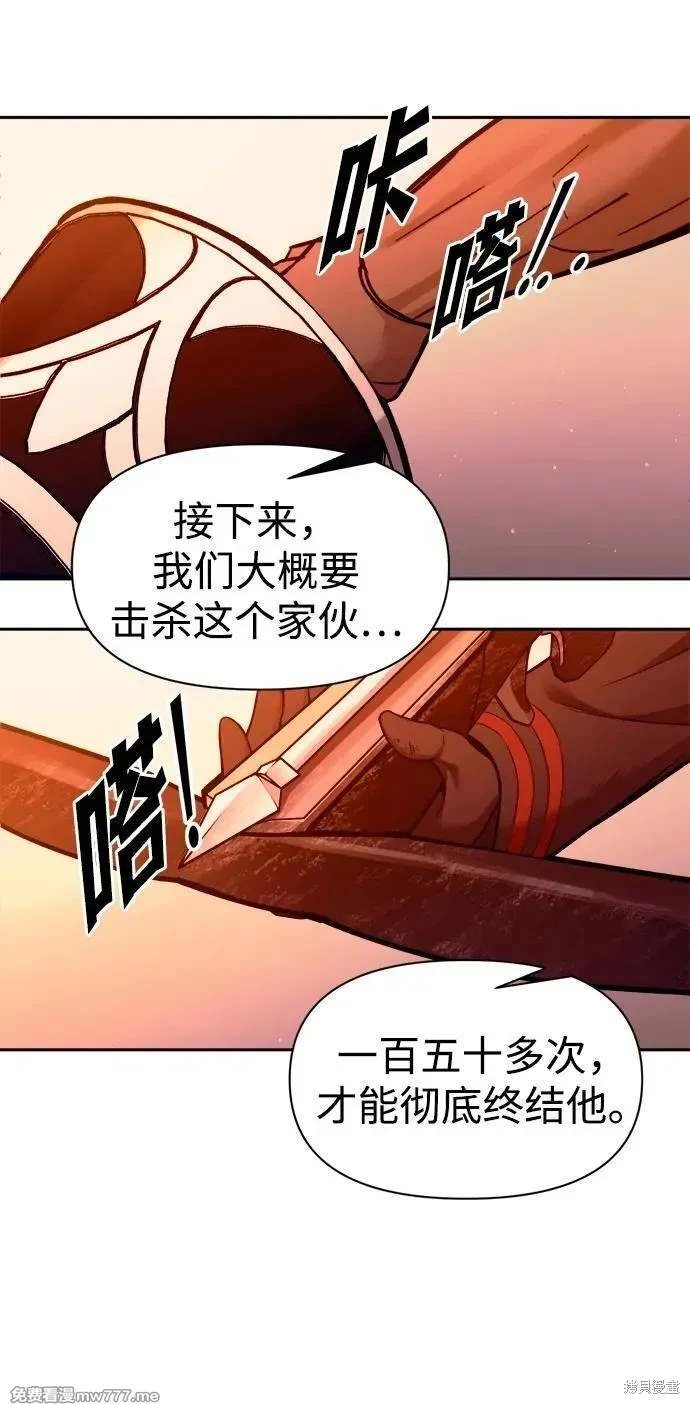 第112话