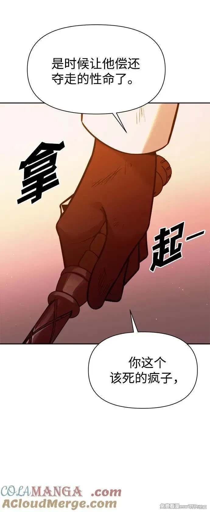 第112话