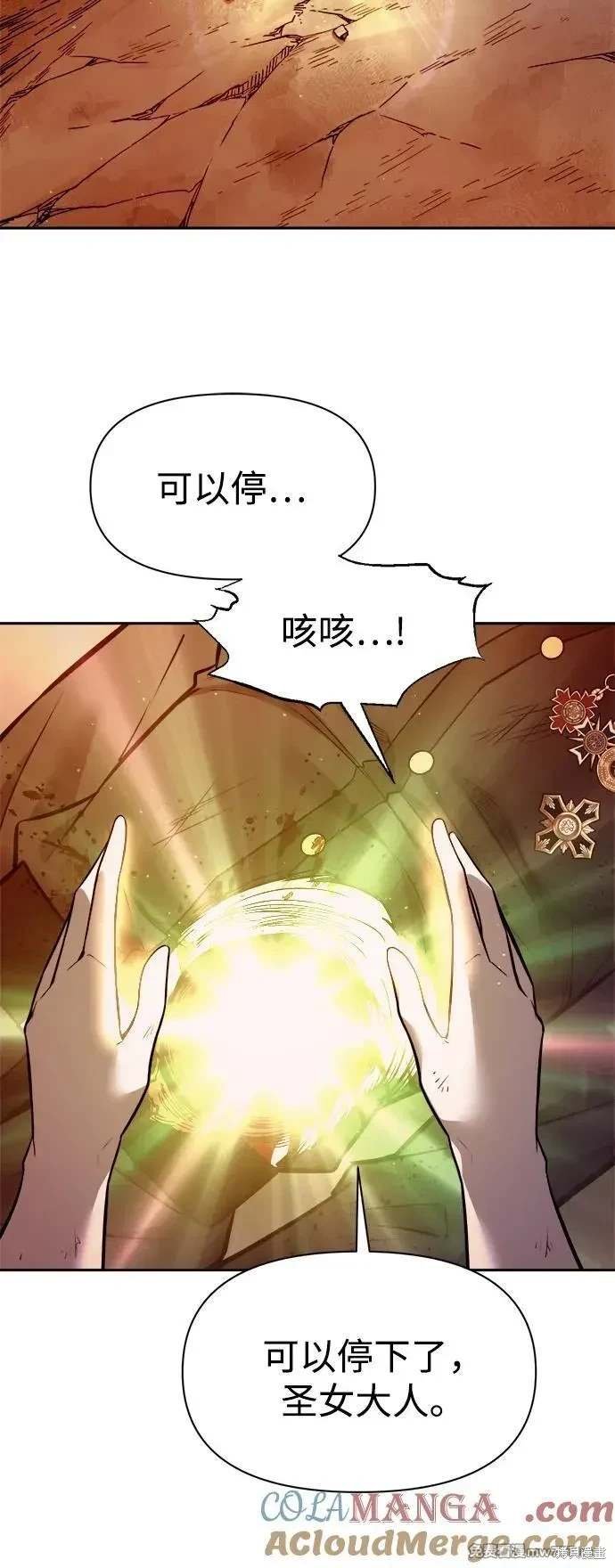 第112话