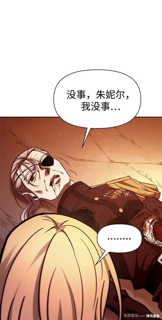 第112话