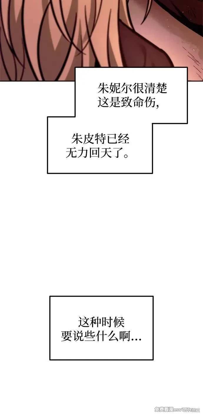 第112话
